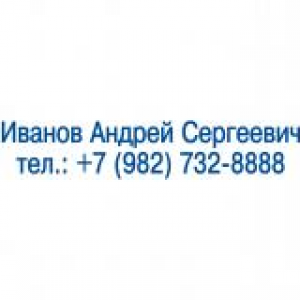 Именные штампы в Назрани Именные штампы в Назрани